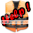 Help Help